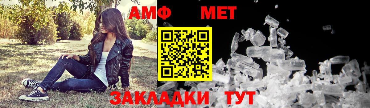 АМФ 97% Чита