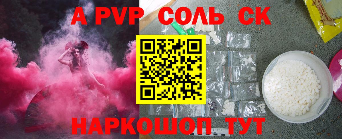 КОКАИН  Метамфетамин  Меф кристаллы  Чита  A-PVP СК кристаллы  Каннабис  Марихуана  ГАШИШ  Гашиш  Вход с VPN  MDMA 