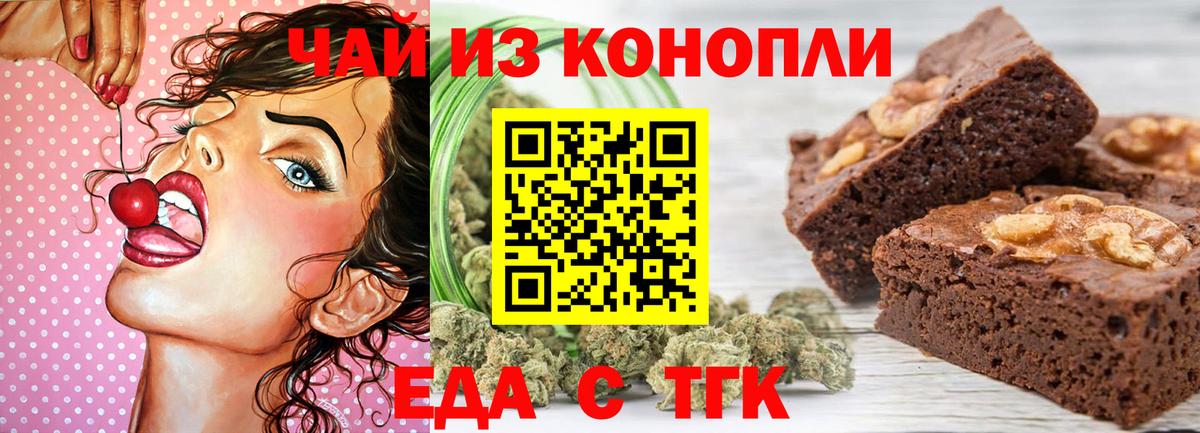 Чита  Canna-Cookies марихуана  Вход с VPN 
