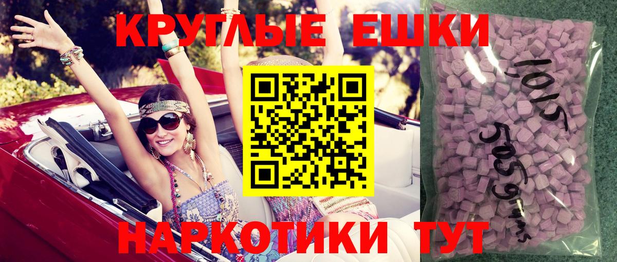 Чита  Экстази louis Vuitton  Экстази 300 mg  Вход с VPN 