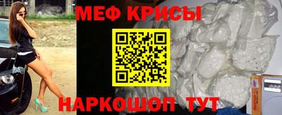 МДМА Обь