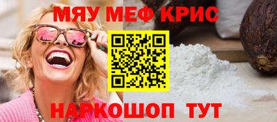 МДМА Обь
