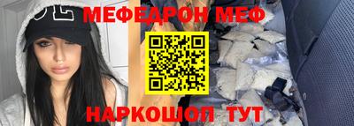 МДМА Обь