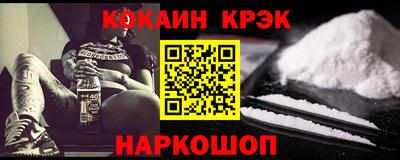 дурь Обнинск