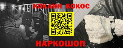 дурь Обнинск