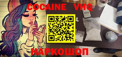 дурь Обнинск