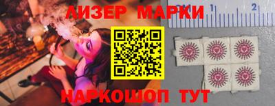 МДМА Обь