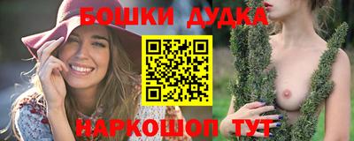 дурь Обнинск