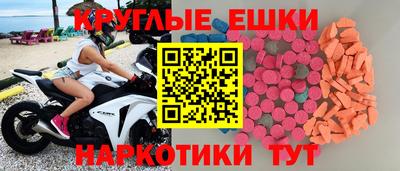 MDMA Нягань