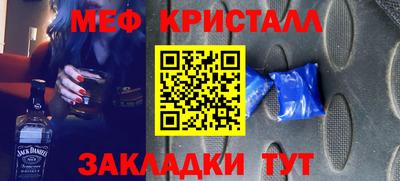 МДМА Обь