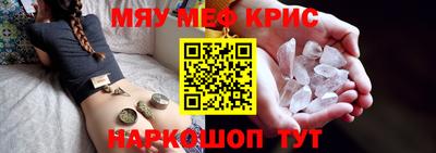 МДМА Обь
