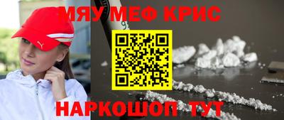 дурь Обнинск