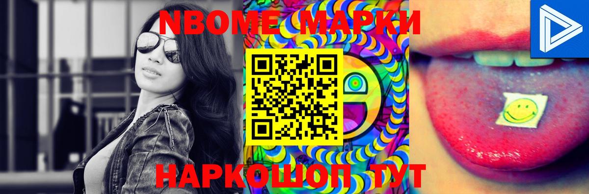 ЛСД экстази кислота  Вход с VPN  Чита 