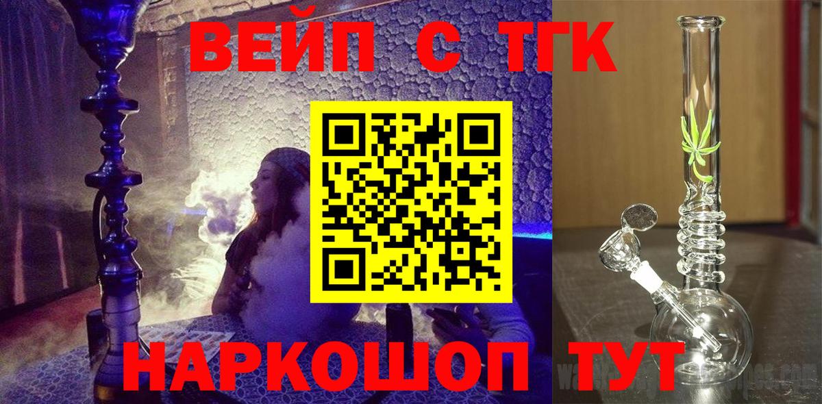 Дистиллят ТГК Wax Чита
