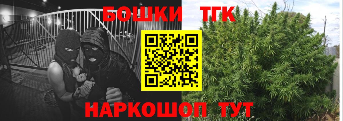 Канабис ГИДРОПОН Чита
